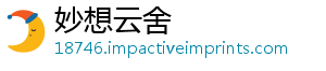 妙想云舍